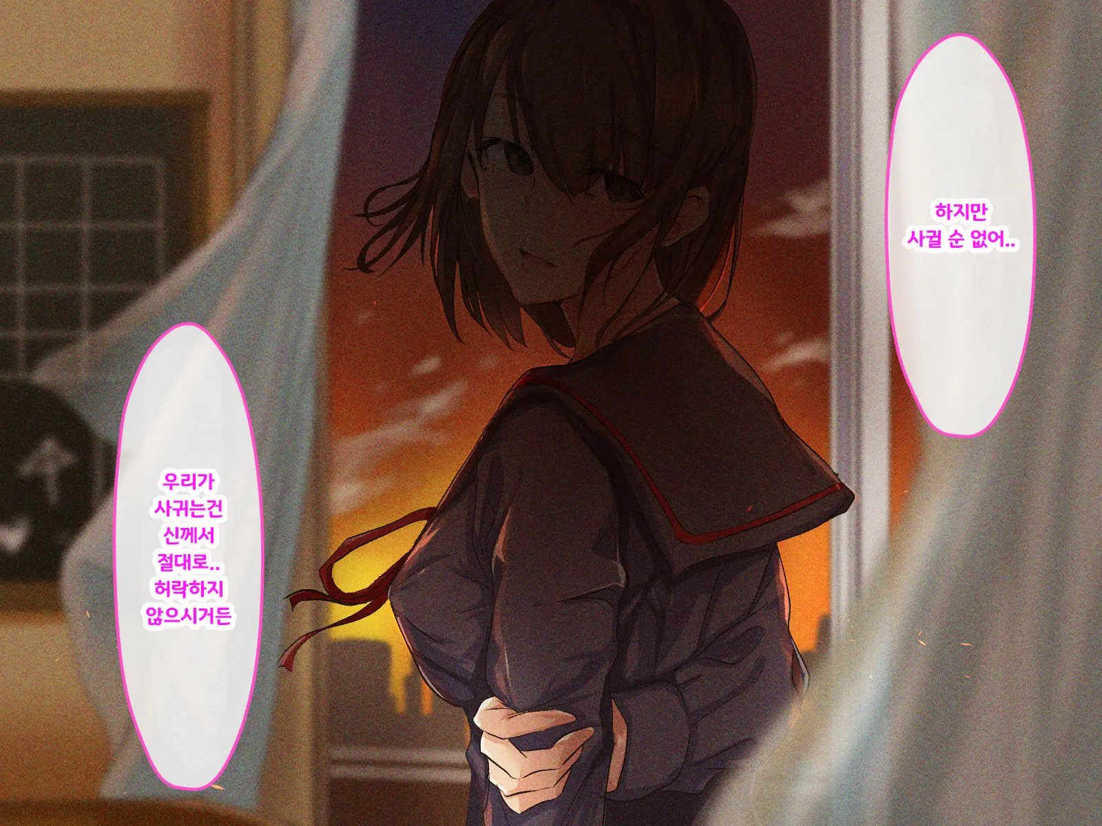Shuukyou Kanyuu Ni Kita Oyako No Mune Ga Erokatta Node, Heya Ni Tsurekondara, Niku Onaho Ni Dekita Hanashi.